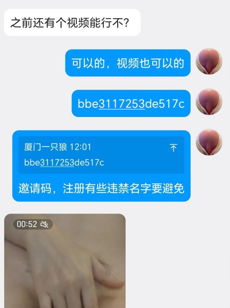 [原创]莱米淫妻分享[19P+1V]